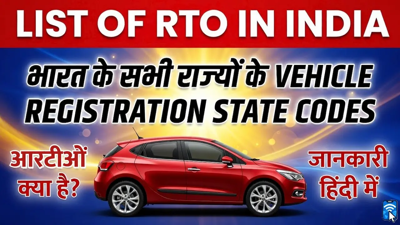 All India RTO Code List State Wise