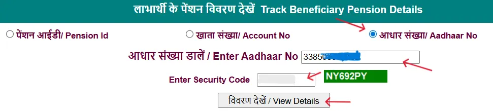 Lado Lakshmi Yojana: ₹2100 की किस्त नहीं आयी तो करें यह काम, ऐसे चेक करें स्टेटस 7 DDLLY Track Beneficiary Details on Portal