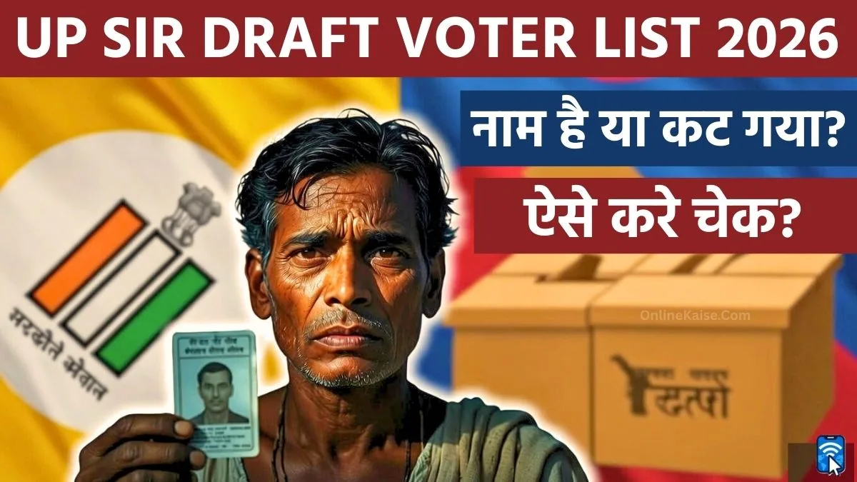 UP SIR Voter List 2026 - Check Your Name, Correction Process, and Objection Filing
