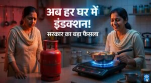 इंडक्शन स्टोव पर खाना बनाती महिला, एलपीजी संकट के बीच इलेक्ट्रिक कुकिंग का बढ़ता उपयोग