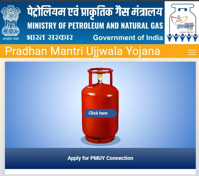 PM Ujjwala Yojana 3.0: 2026 में एक बार फिर फ्री गैस कनेक्शन लेने का मौका? जानिए आवेदन प्रक्रिया, डॉक्यूमेंट और पात्रता 4 pm ujjwala yojana apply online