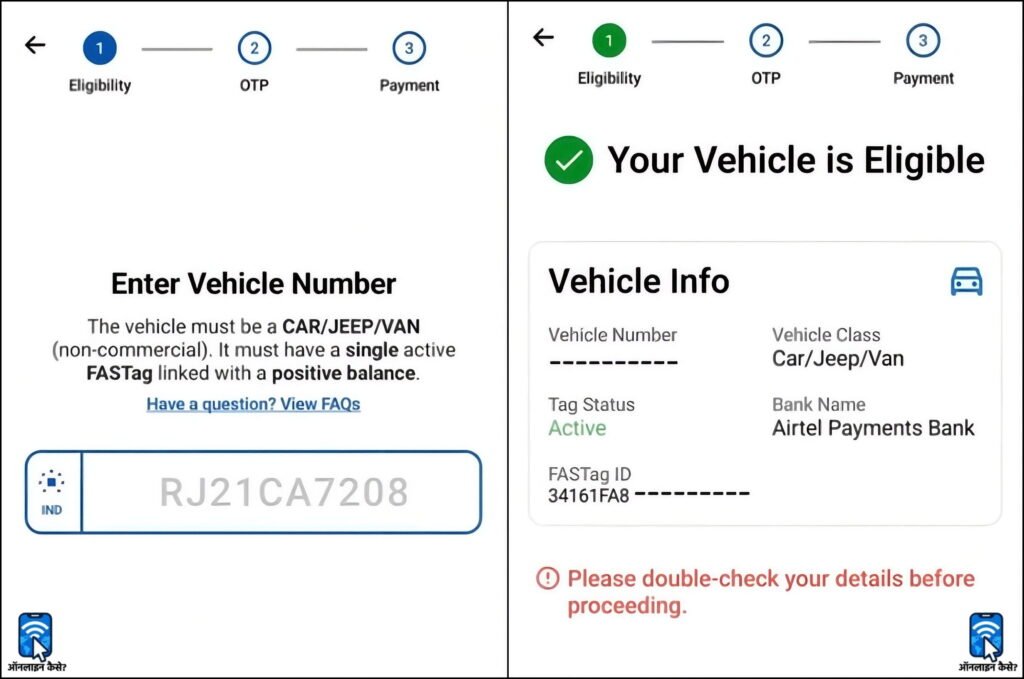 FASTag Annual Pass 2026: ₹15 में पार करें टोल? साल में 200 बार मिलेगी यह सुविधा, जानें पूरा नियम और आवेदन का तरीका 4 check vehicle eligibility for annual toll paas