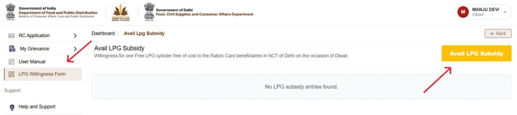 delhi lpg willingness form avail subsidy