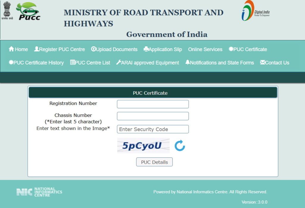 puc certificate check view download