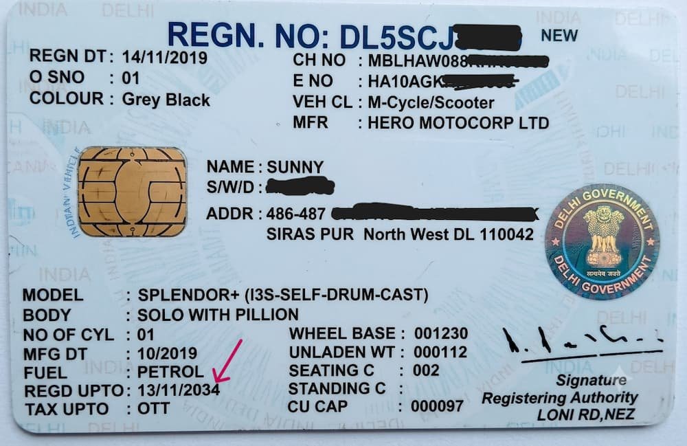 गाड़ी की RC Card वैलिडिटी चेक